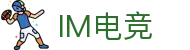 im电竞(中国)电子竞技平台 - 让每场比赛更有看点